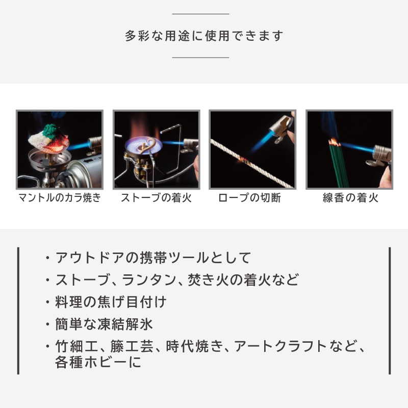 多様な用途に使用できます。
