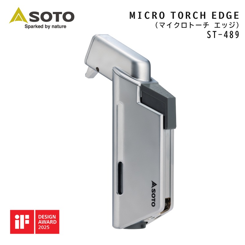 SOTO ST-489 MICRO TORCH EDGE（マイクロトーチ エッジ）
