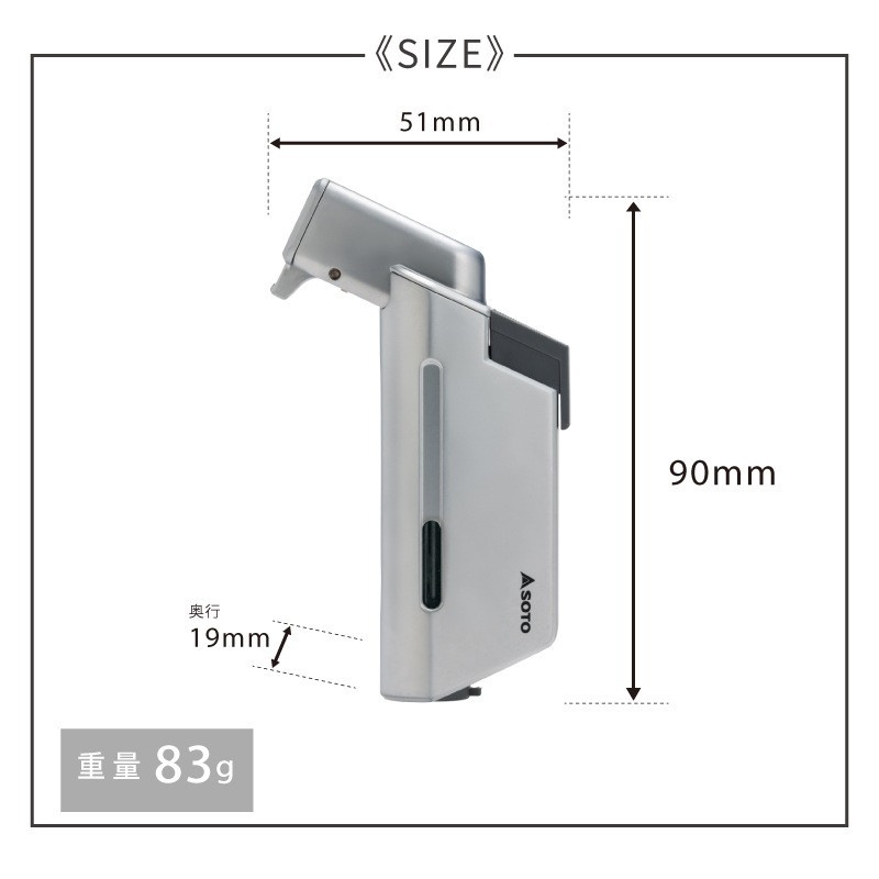 SOTO ST-489 MICRO TORCH EDGE（マイクロトーチ エッジ）