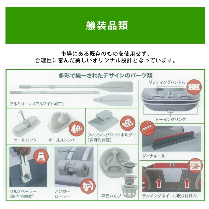 合理性に富んだオリジナル設計