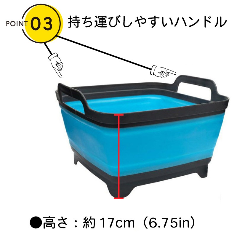 SOL エスオーエル フラットパックシンク 8L 13863