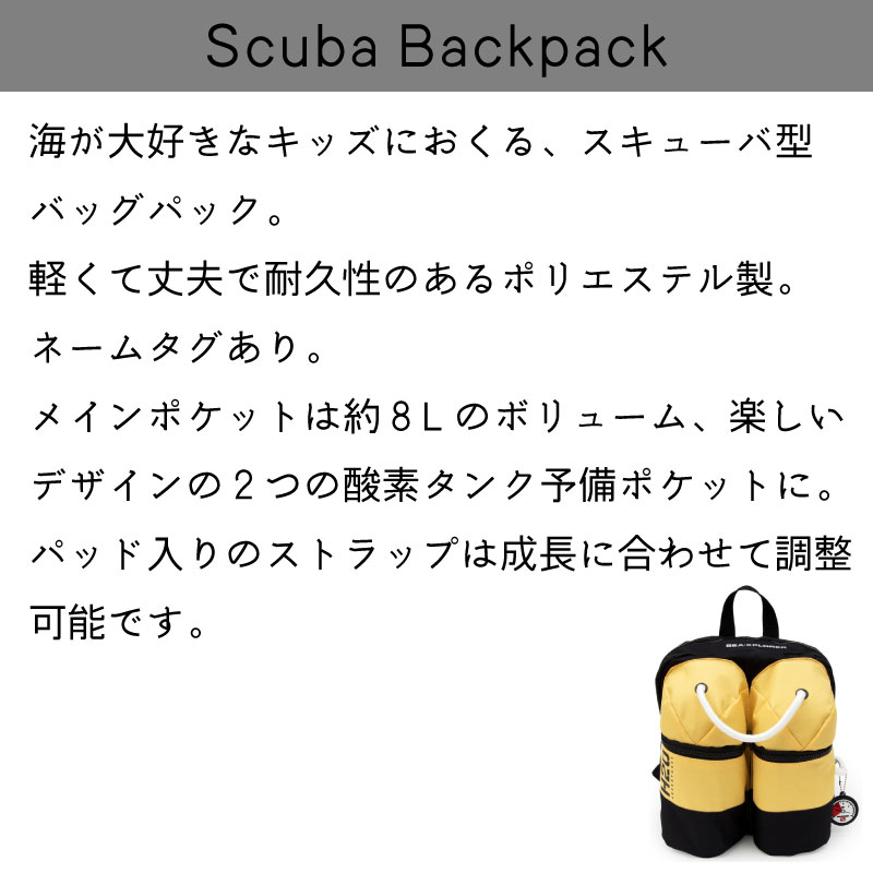 Suck UK スキューバ バックパック Scuba Backpack