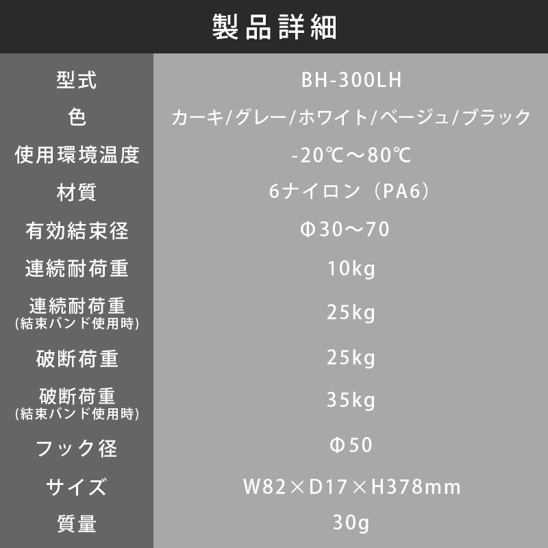 日動工業 万能フッカー