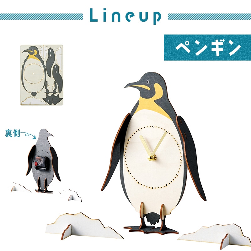 クロックパズル ペンギン