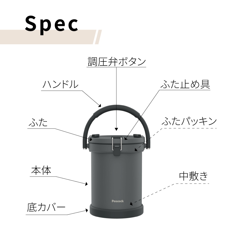 Peacockクーラーバケット9.5L IGN-100 アイスグレー