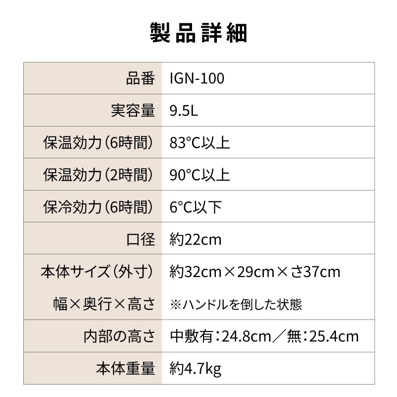 Peacockクーラーバケット9.5L IGN-100 アイスグレー