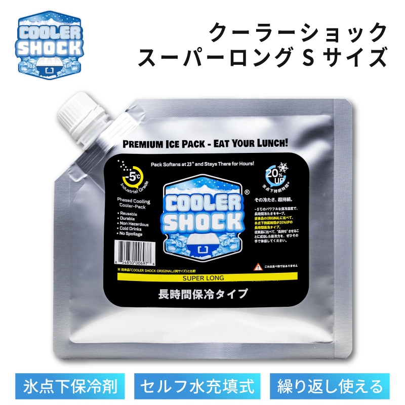 COOLER SHOCK SUPER LONG Sサイズ