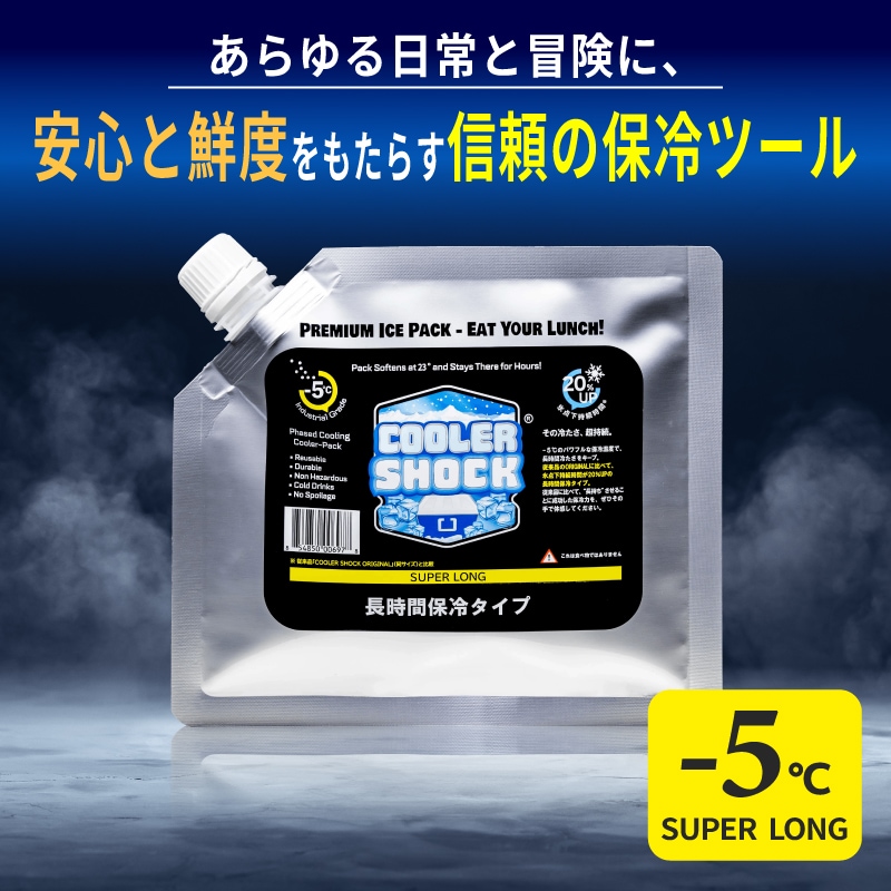 COOLER SHOCK SUPER LONG Sサイズ