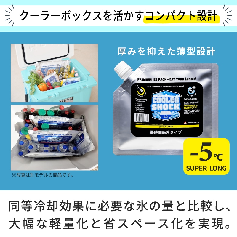 保冷庫を活かすコンパクト設計