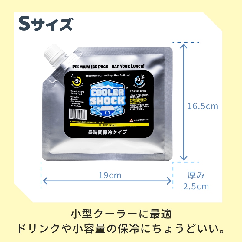 サイズ