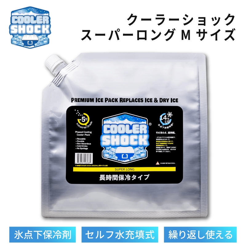 COOLER SHOCK SUPER LONG Mサイズ