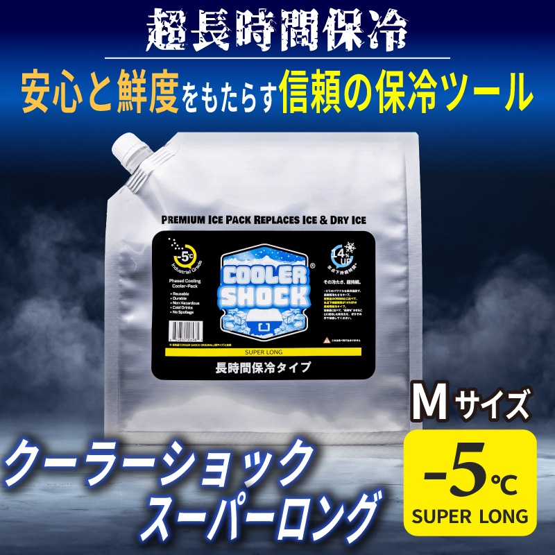 COOLER SHOCK SUPER LONG Mサイズ