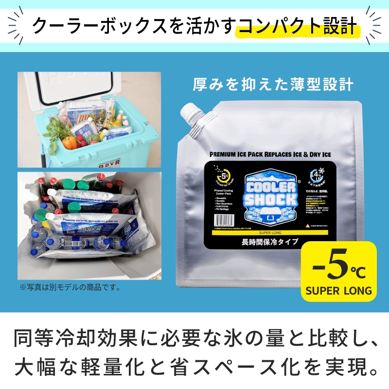 保冷庫を活かすコンパクト設計