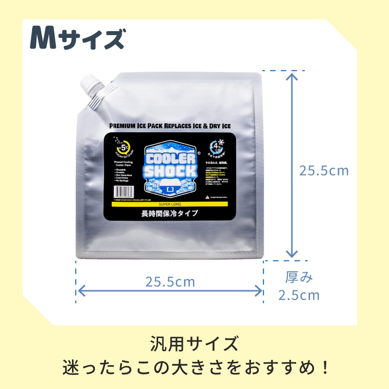 サイズ