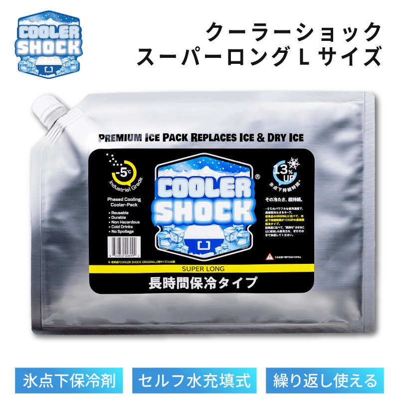 COOLER SHOCK SUPER LONG Mサイズ