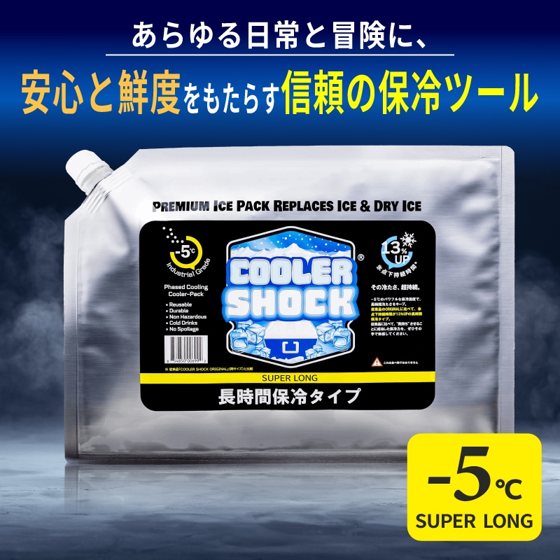 COOLER SHOCK SUPER LONG Mサイズ