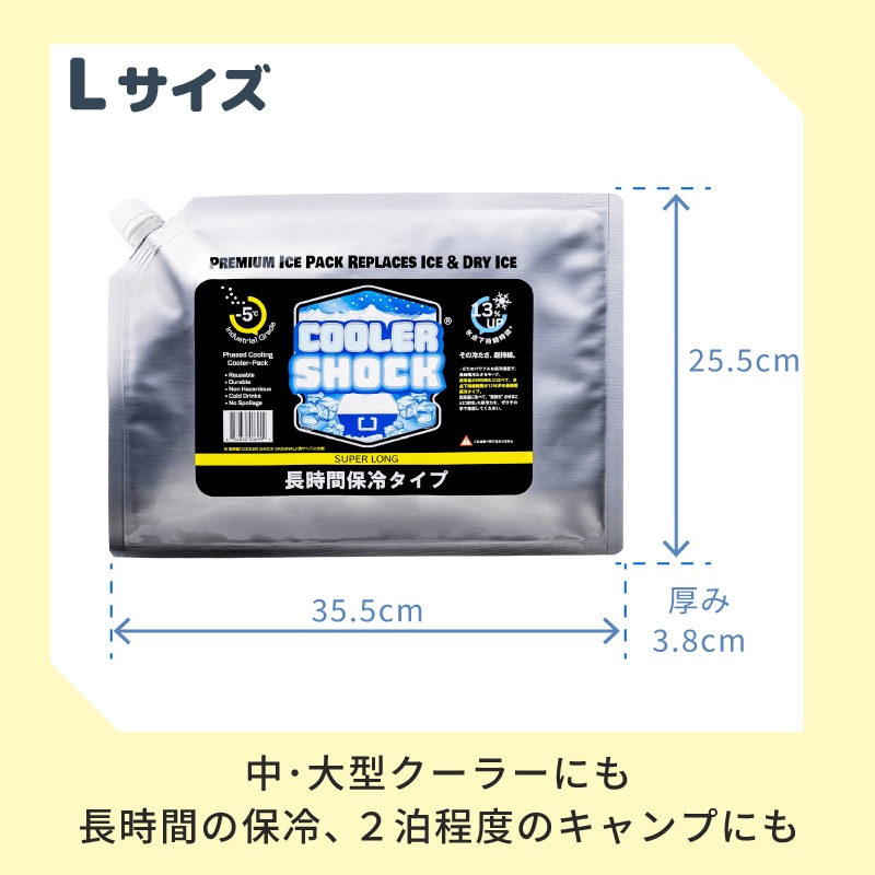 サイズ
