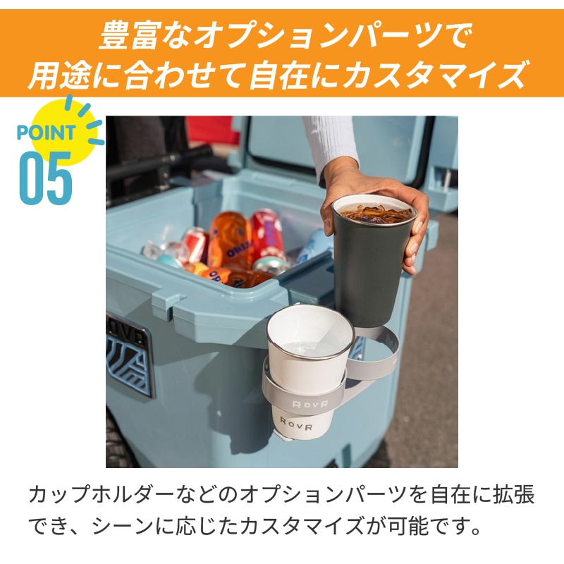 豊富なオプション