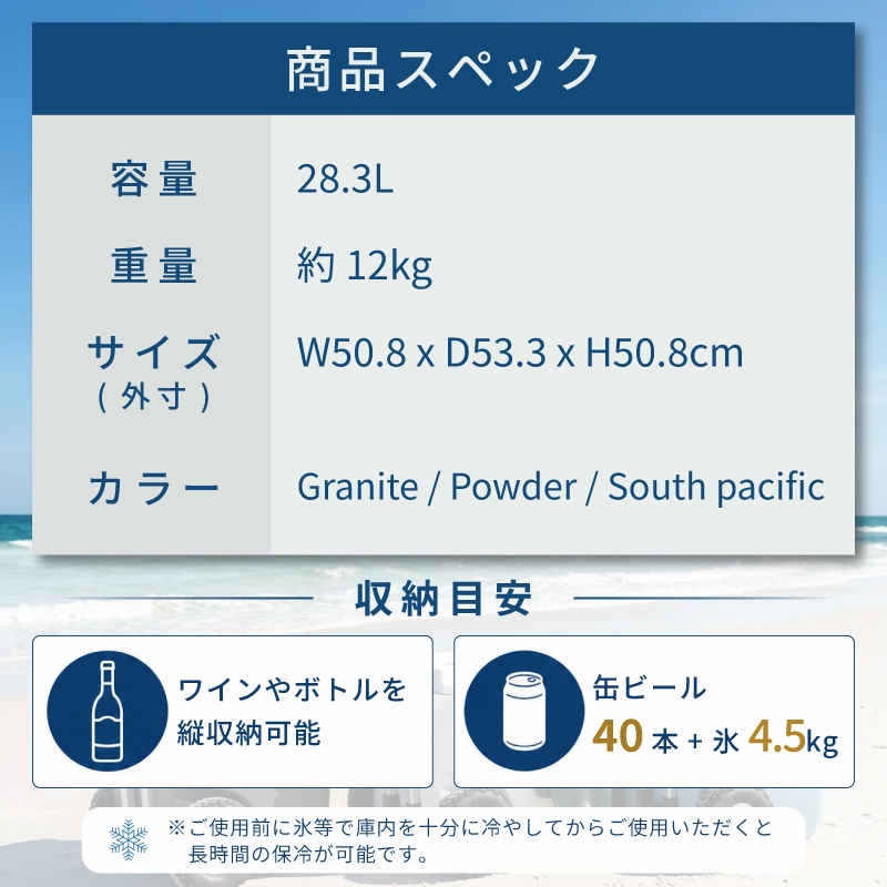 商品スペック