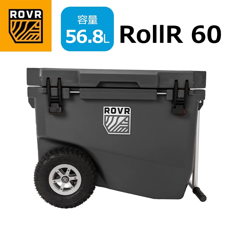 ユニマットマリン｜冷蔵庫＆クーラーボックス通販】ROVR RollR 60 