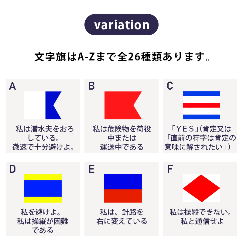 日本製の確かな品質