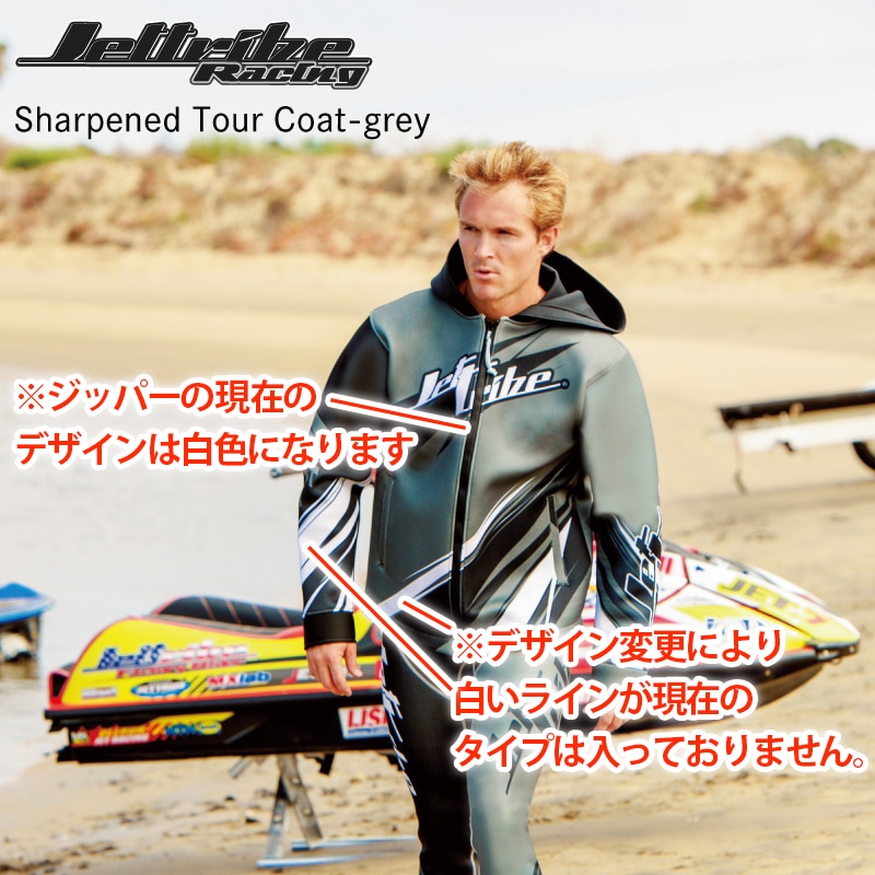 JETTRIBE ジェットトライブ ツアーコート TOUR COAT GRAY