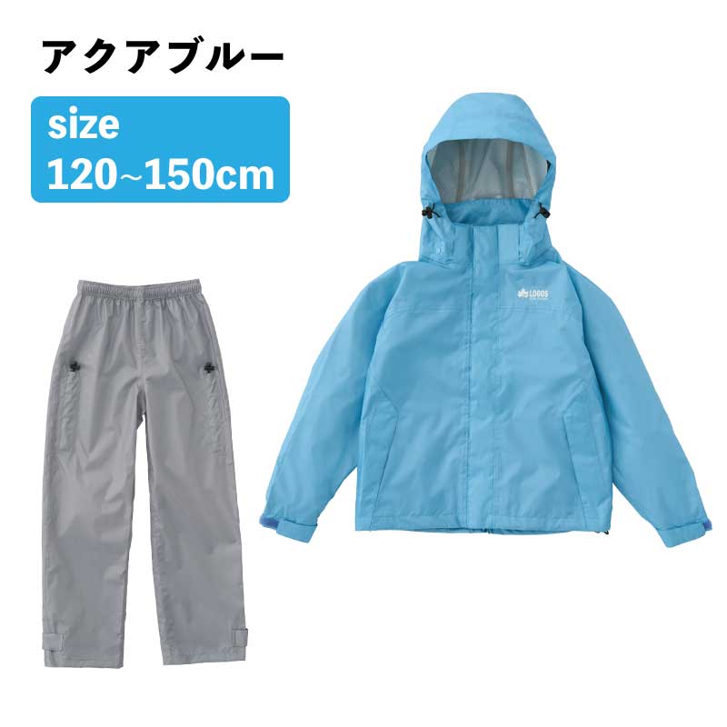 LOGOS ロゴス キッズレインスーツ
