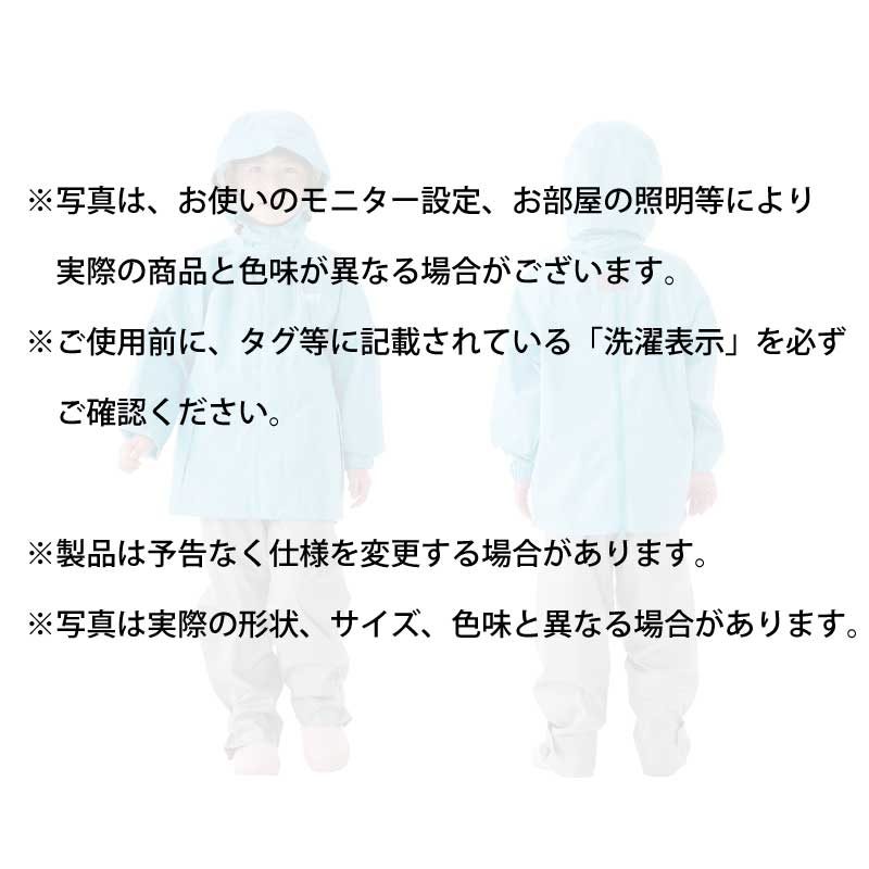 LOGOS ロゴス キッズレインスーツ