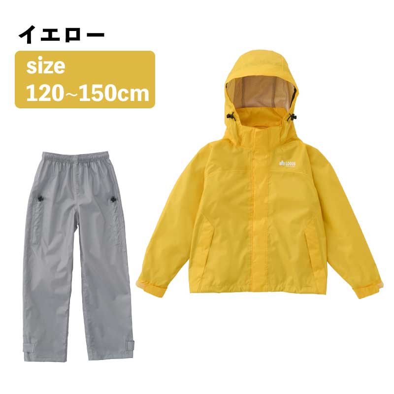 LOGOS ロゴス キッズレインスーツ