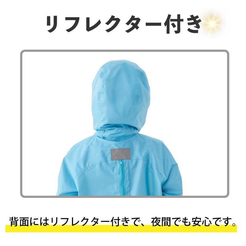 LOGOS ロゴス キッズレインスーツ