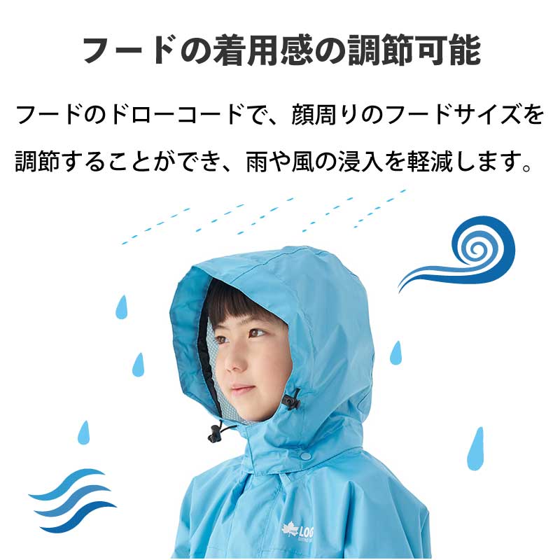 LOGOS ロゴス キッズレインスーツ