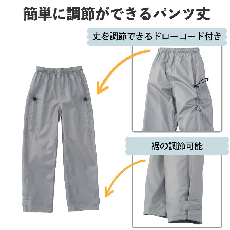LOGOS ロゴス キッズレインスーツ