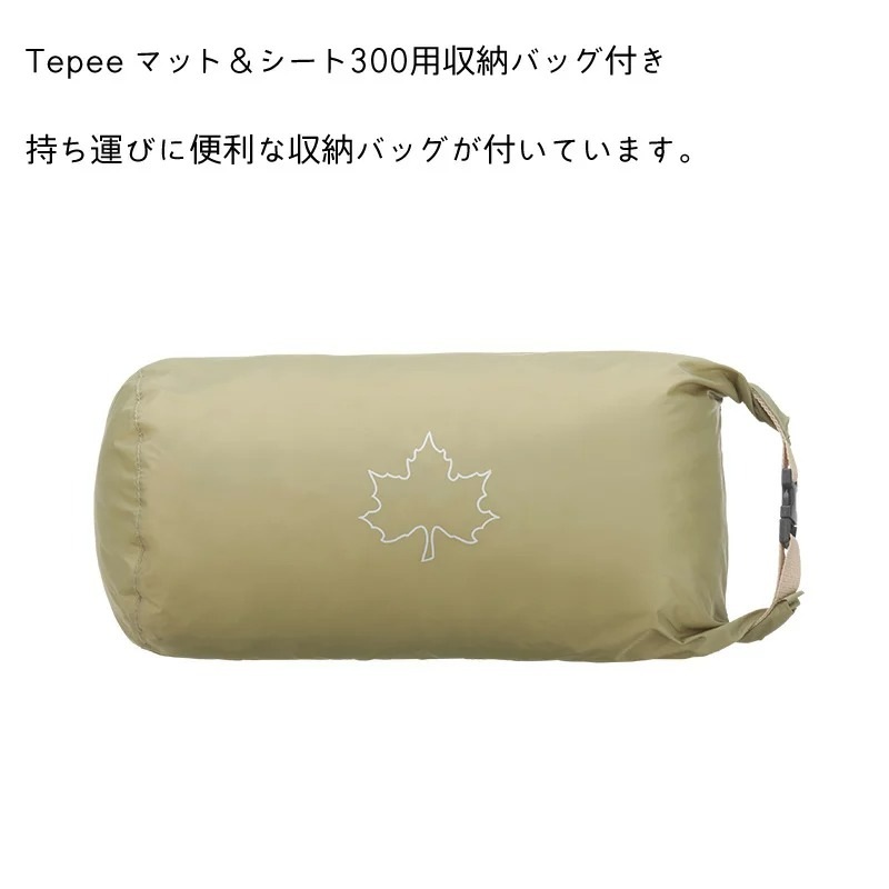 LOGOS ナバホ tepee 300 別売りマット付 LOGOS ナバホ Tepee 300-BB|ギア|テント|ワンポールテント|製品