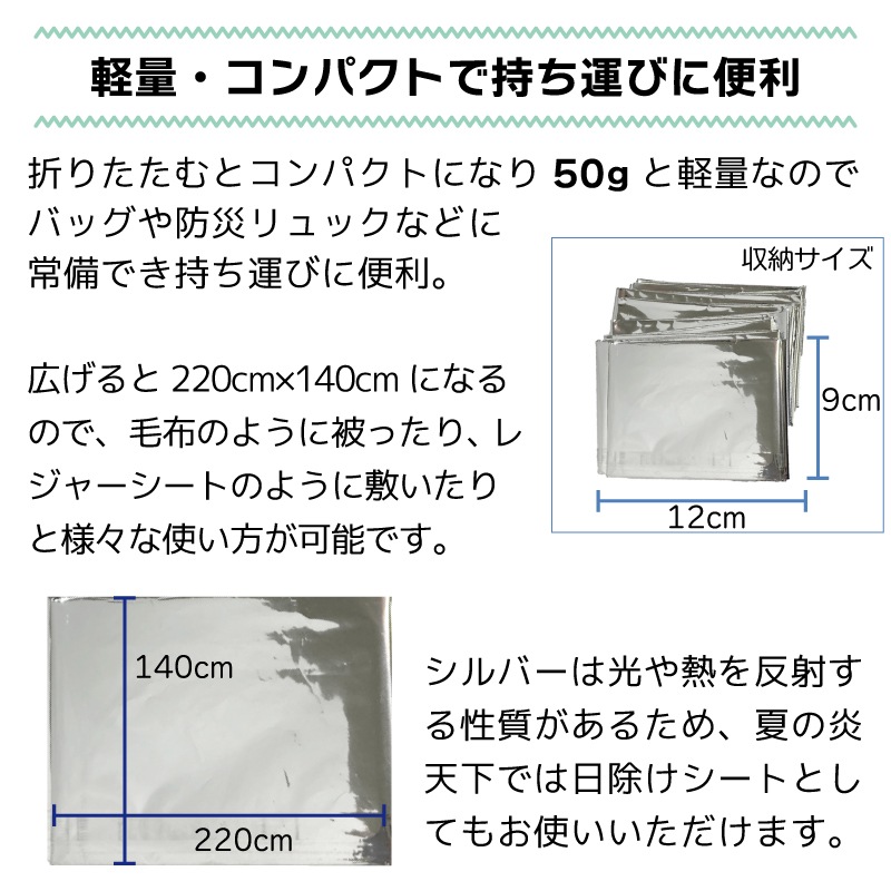 軽量・コンパクトで持ち運びに便利