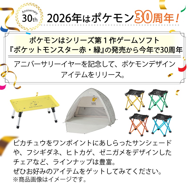 ポケモン logosキャンプ レジャーシート LOGOS（ロゴス） レジャーシート 防水 145×140cm ポケモン トートイン