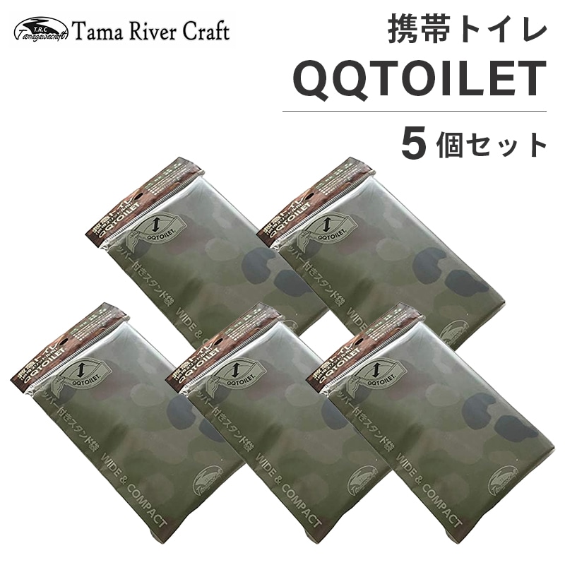 携帯トイレ 2L用 QQTOILET