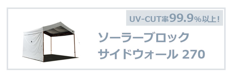 関連商品はこちら