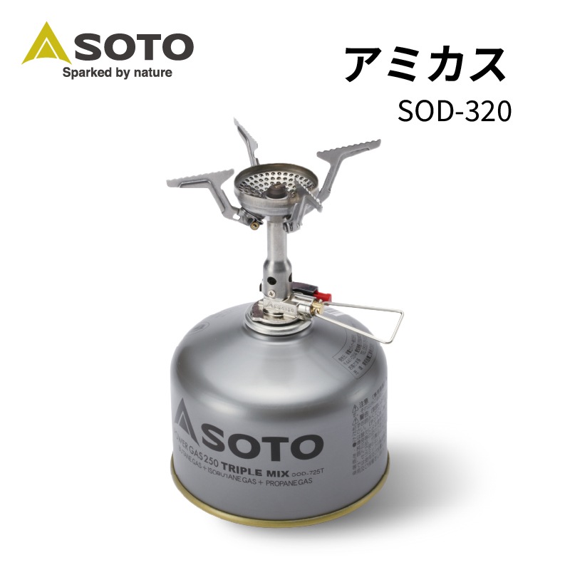 SOTO アミカス SOD-320