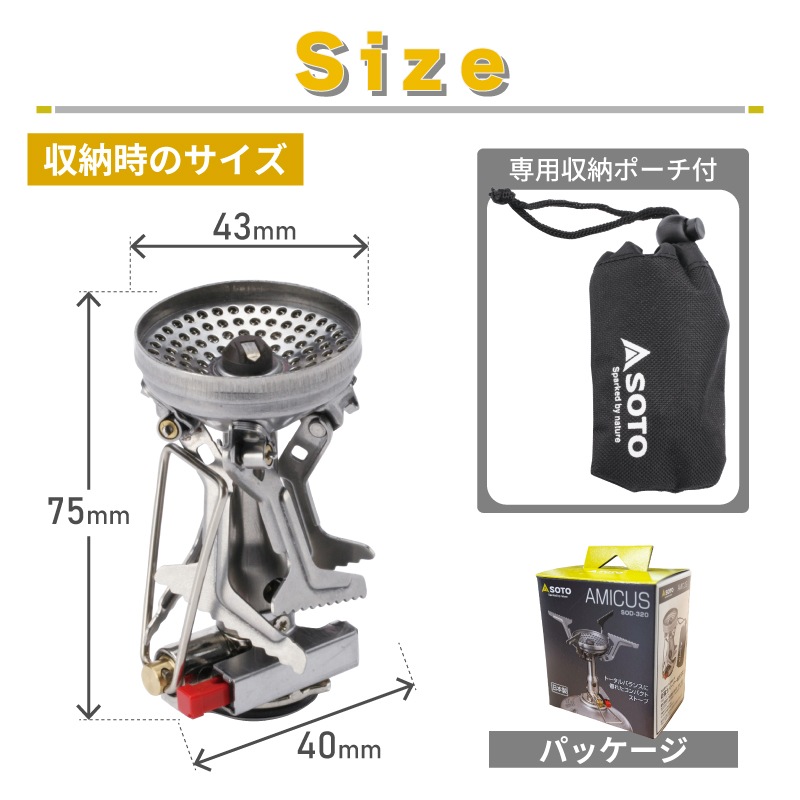 サイズ