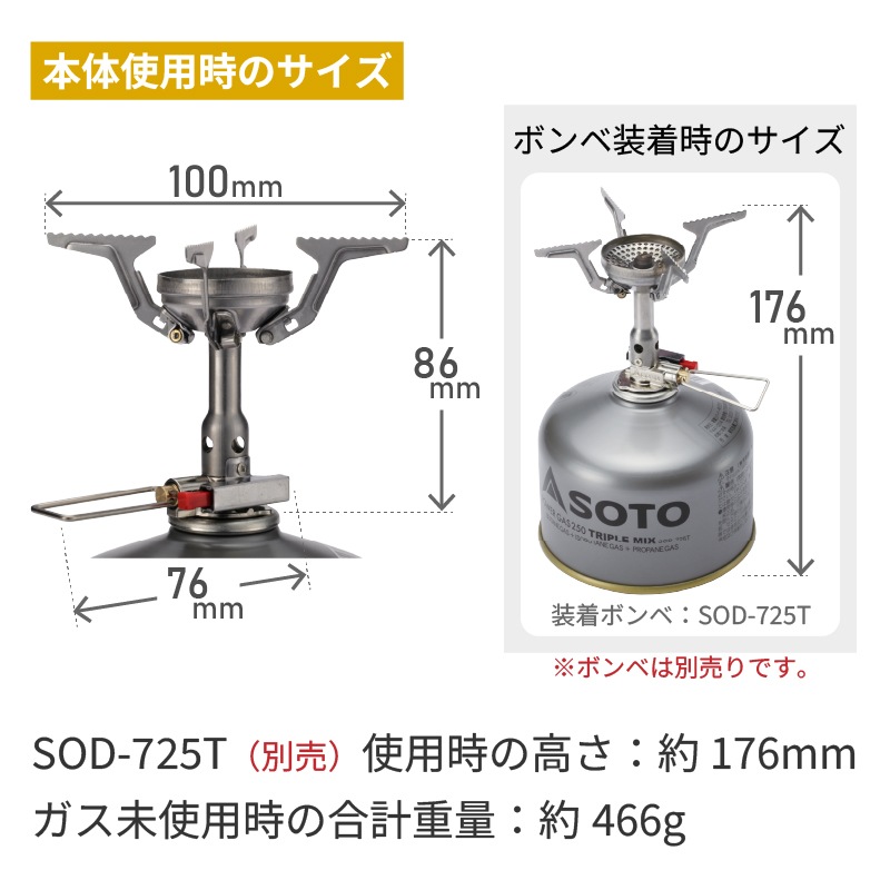 サイズ