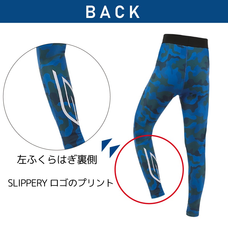 SLIPPERY MEN'S LEGGINGS メンズレギンス Blue/Camo
