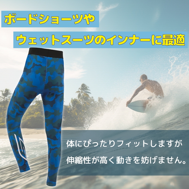  SLIPPERY MEN'S LEGGINGS メンズレギンス Blue/Camo