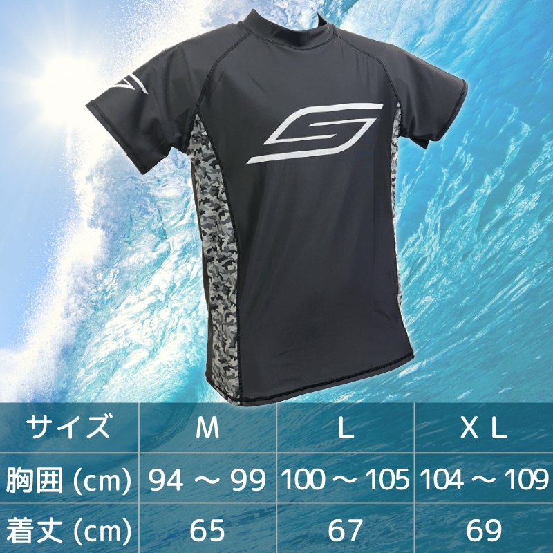 SLIPPERY JPD SS RASH GUARD BLACK/CAMO