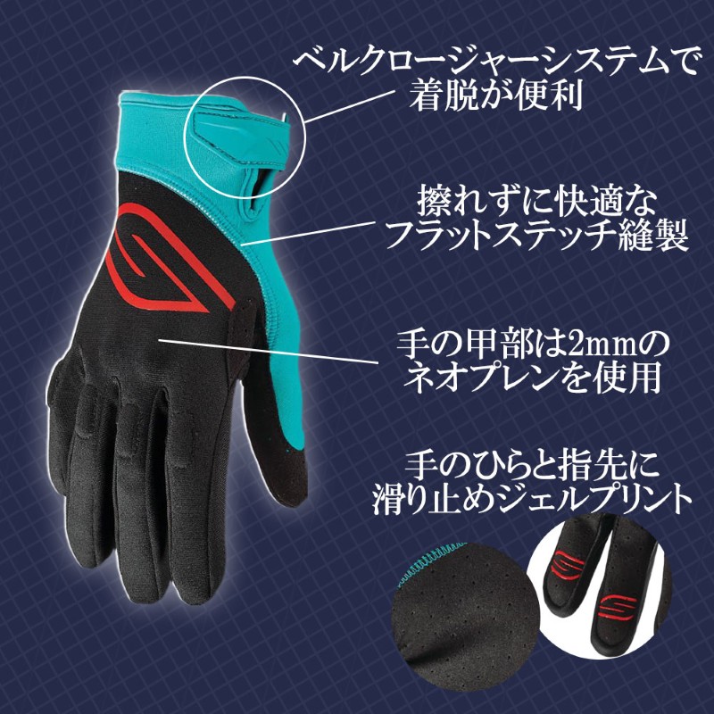  SLIPPERY スリッパリー サーキットグローブ