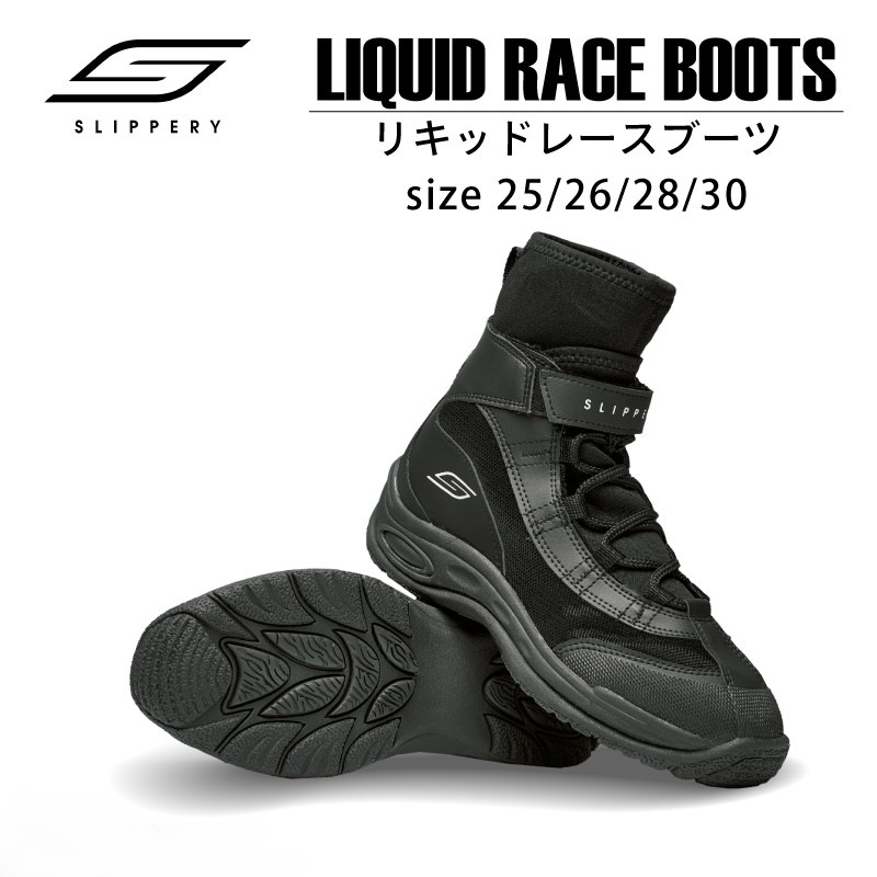SLIPPERY スリッパリー リキッドレースシューズ LIQUID RACE SHOES