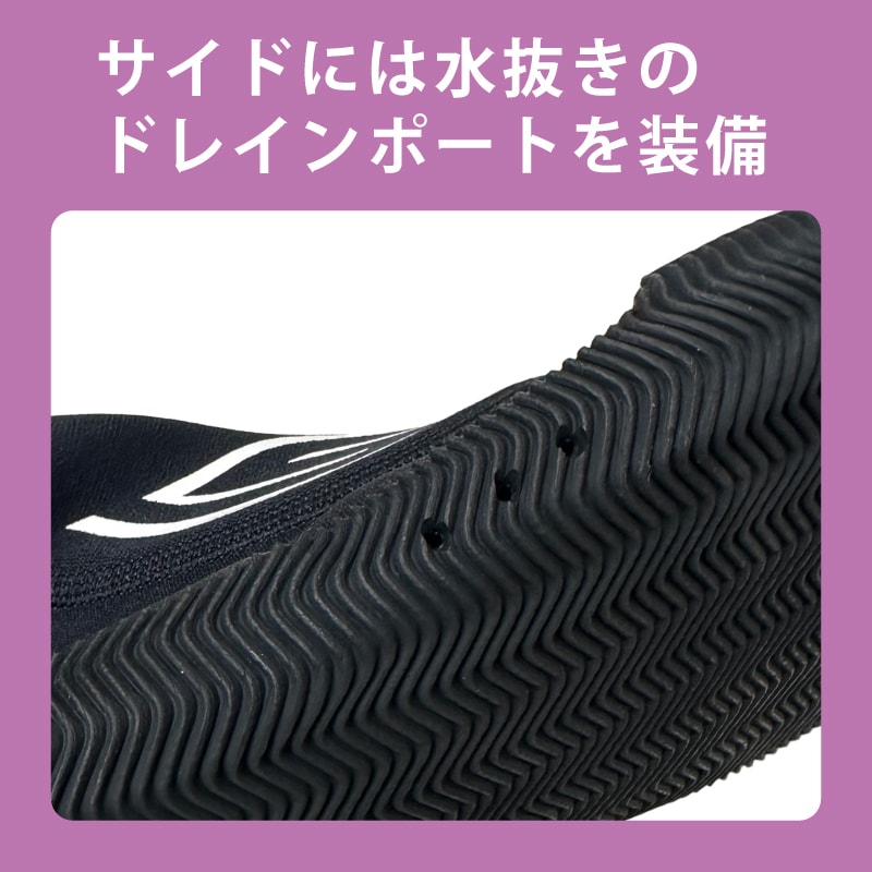 水抜きドレインポートを装備