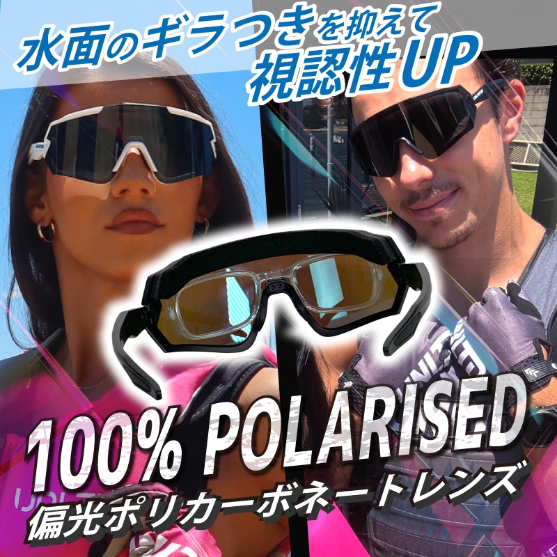 UNLIMITED デュアル フレクション サングラス