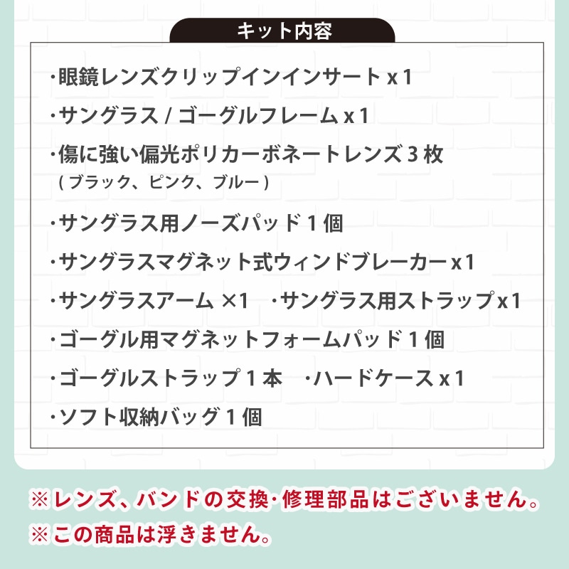 UNLIMITED デュアル フレクション サングラス