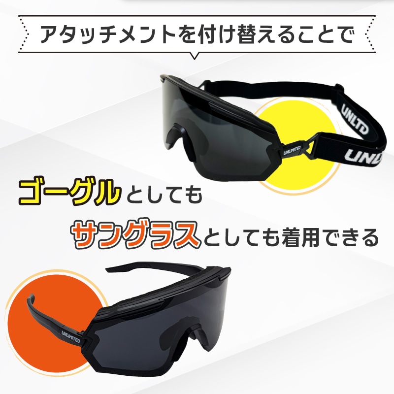 UNLIMITED デュアル フレクション サングラス