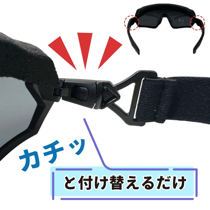 UNLIMITED デュアル フレクション サングラス